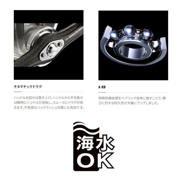 シマノ 08チヌマチック 1000SP / チヌ 黒鯛 両軸リール 右巻 1000SPの