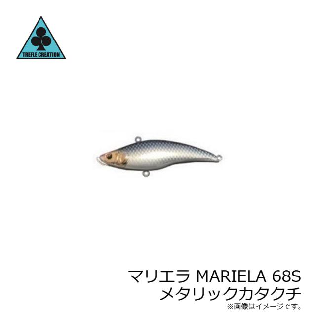 トレフルクリエーション マリエラ MARIELA 68S メタリックカタクチの