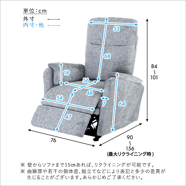 温かみのあるファブリック 1人掛け電動リクライニングソファ グレー