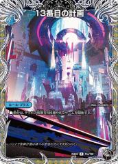 デュエルマスターズ カード ソーラー・レイ 神化編 DM32