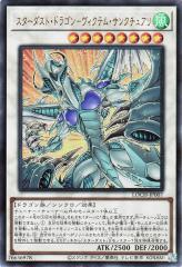 デュエルマスターズ カード 妖蟲闘竜ベノム・ドラグーン DM32|デュエマ