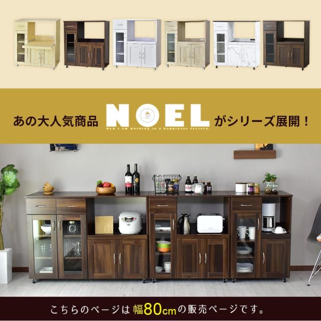 キッチン 収納 引き出し キッチンラック レンジ 台 レンジラック 大型