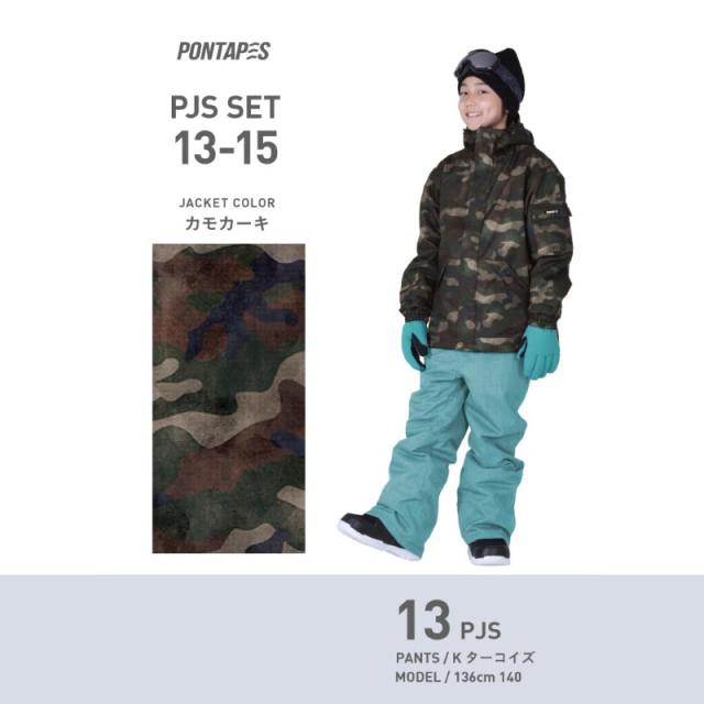 スノーボードウェア キッズ 上下セット 中綿入り 100cm 120cm ジュニア