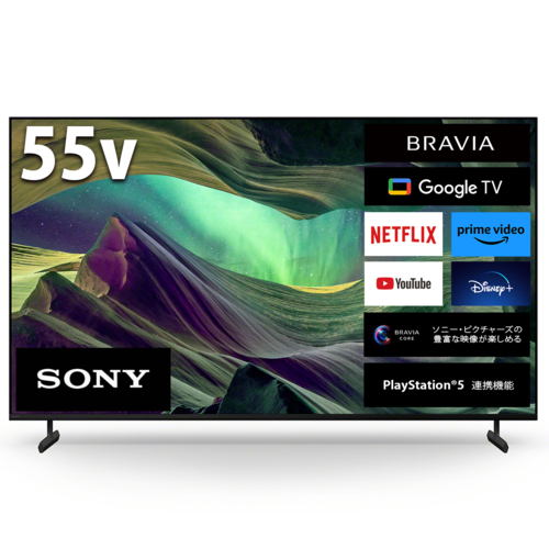 SONY BRAVIA 4k内蔵 55型液晶テレビ 2020年