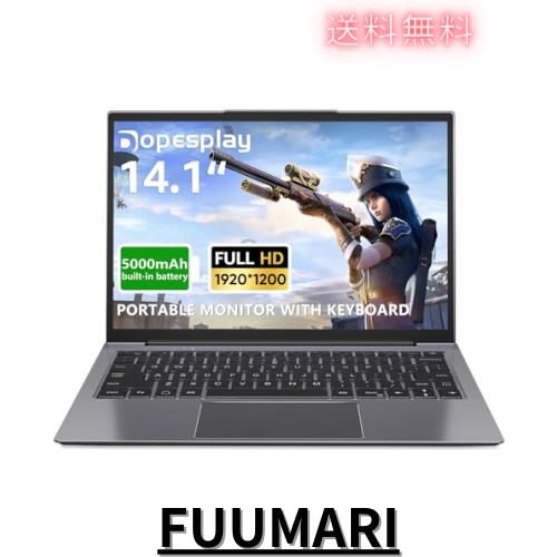 モバイルモニター 14.1インチ バッテリー キーボード付きモニター