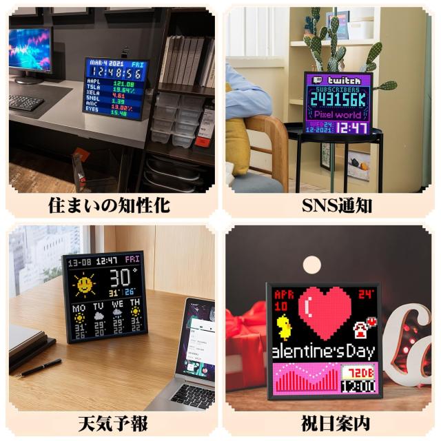 Divoom Pixoo 64 デジタルフレーム64*64 ピクセルアートフレーム