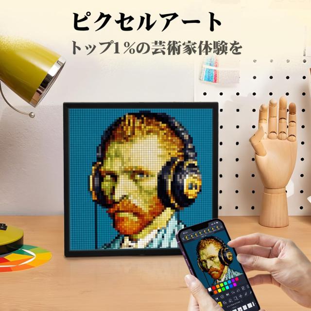 多機能ピクセル時計】Divoom Pixoo 64 置き時計 壁掛け時計 デジタル