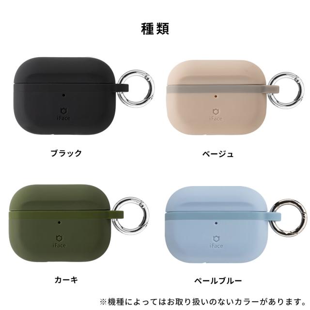 公式】iFace AirPods Pro ケース Grip On Siliconeケース AirPods 第1