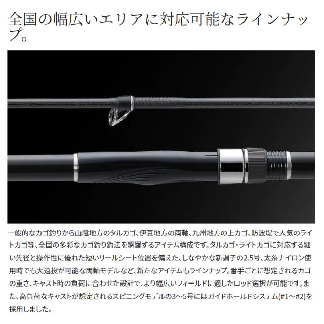 シマノ 磯竿 磯 遠投 AX 4-520 22年モデルの通販はau PAY マーケット