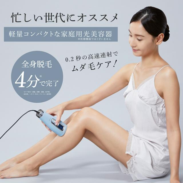 ヤーマン 脱毛器 レイボーテ Go VIOプラス YJEA5L 脱毛器 レディース