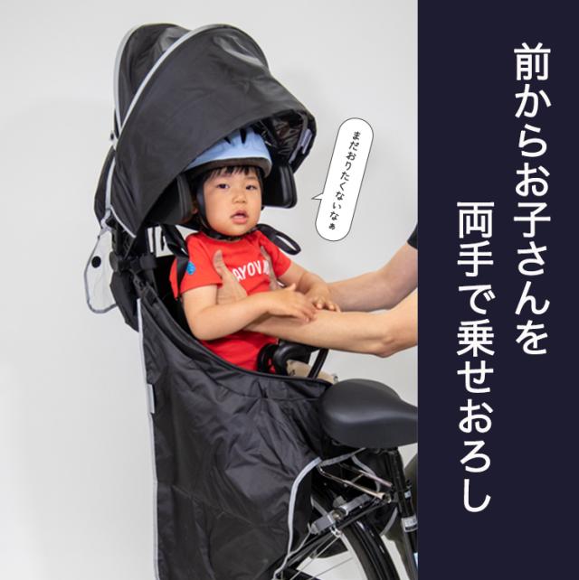 OGK チャイルドシート用 レインカバー グランディア・RBC-018DX