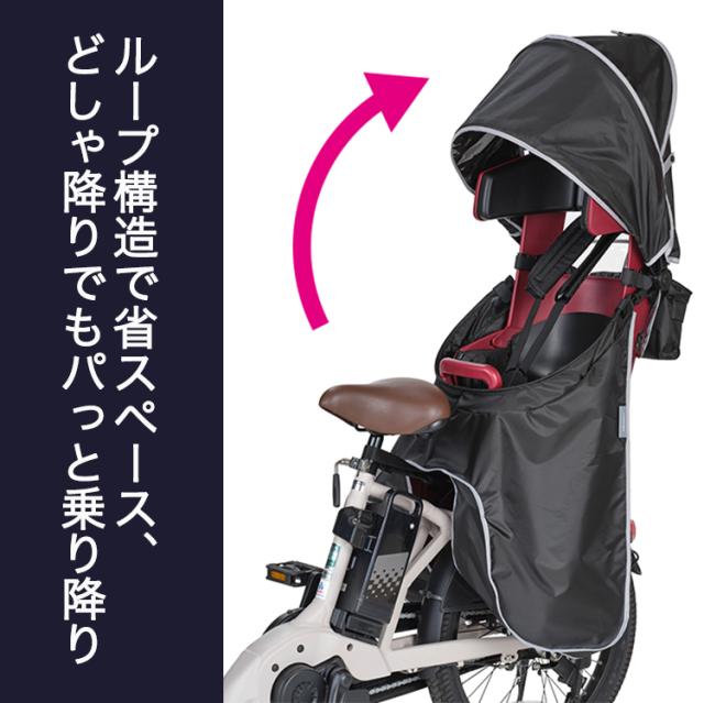 OGK チャイルドシート用 レインカバー グランディア・RBC-018DX
