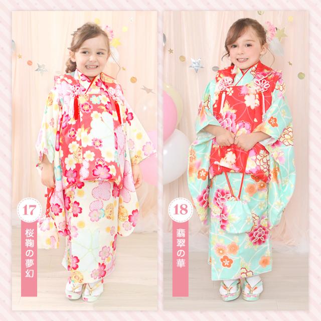 七五三 着物 3歳 【全て揃った豪華9点フルセット】 販売 753 被布 被布