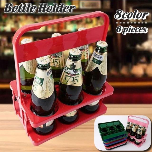 ボトルホルダー ボトルラック ボトルケース 6瓶 6本 ドリンクホルダー