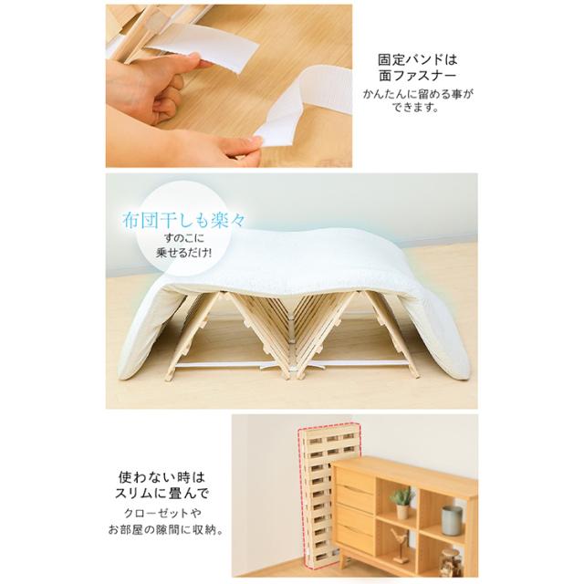 ベッド シングル すのこ 桐 すのこベッド 4つ折り 送料無料 マット