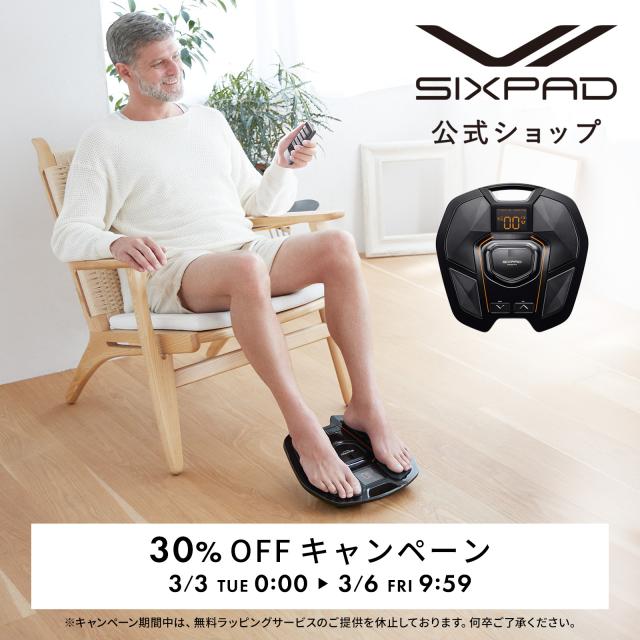 期間限定30%OFF】 SIXPAD公式 シックスパッド フットフィット 2 正規品