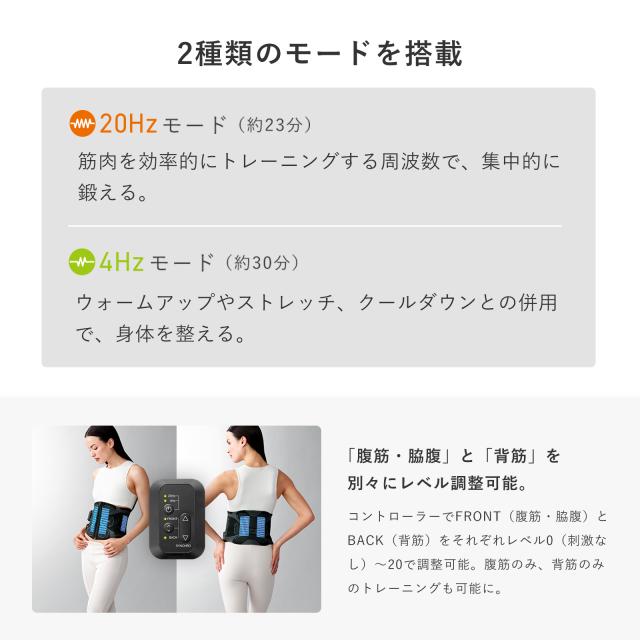 水もジェルシートも不要な最新モデル登場！ コアベルト 2 公式ストア