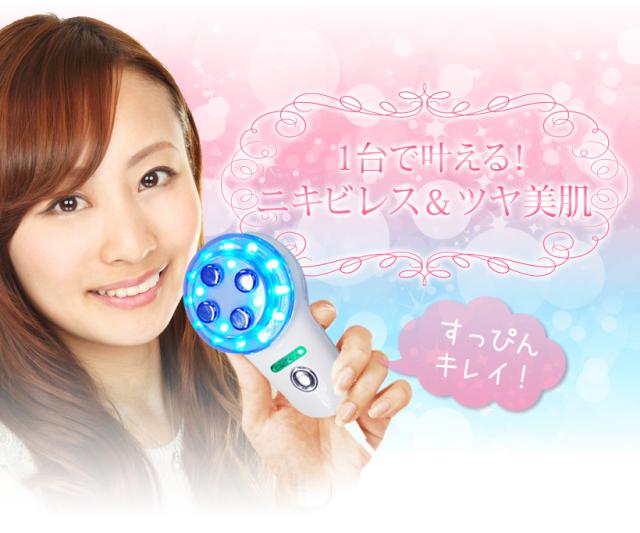 おうちで本格ニキビケア！ 【青色LEDライト 460nm波長 スキンケア