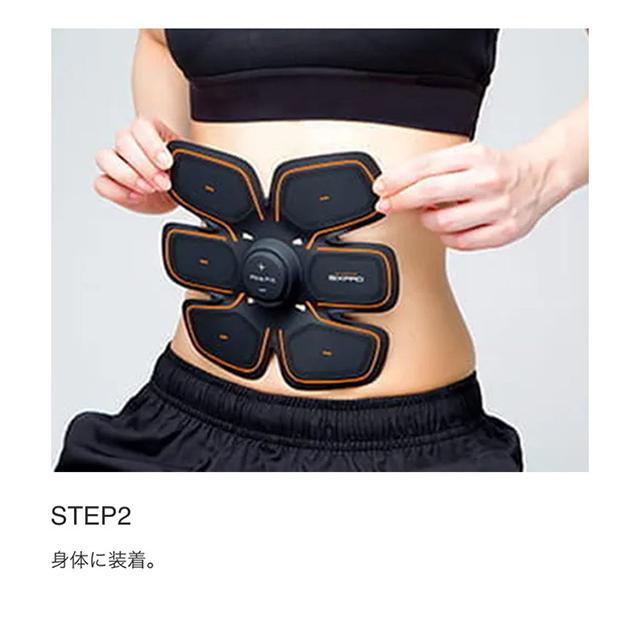 SIXPAD Body Fit シックスパッド ボディフィット SP-BF2008F MTG mtg