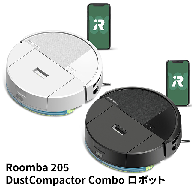 Roomba 205 DustCompactor Combo ロボット アイロボット ルンバ