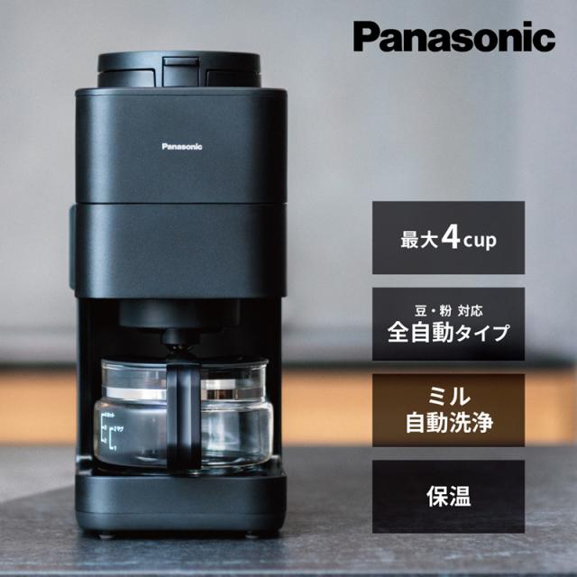 パナソニック NC-A58-K コーヒーメーカー ブラックPanasonic 全自動