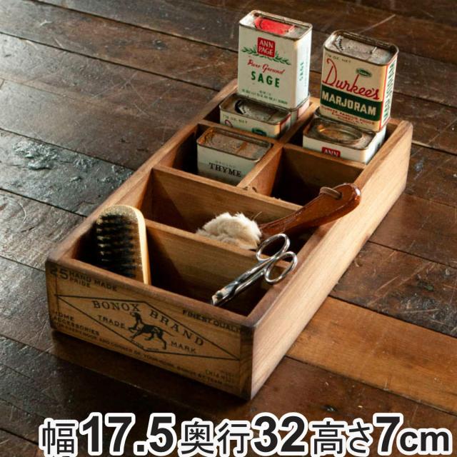 小物収納 ダルトン DULTON WOODEN ORGANIZER BOX ウッデン ボックス