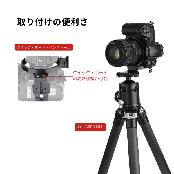 SWFOTO LS-80 80mm リング式三脚座 ，横撮りから縦撮りへ，ARCA-SWISS