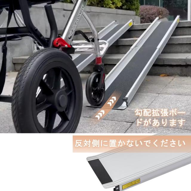 スロープ 車椅子 伸縮 98.5-183CM, gardhom スライド スロープ 荷重