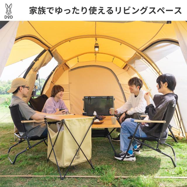 DOD カマボコテント3M（タン） T5-689-TN ドッペルギャンガー 10人用