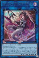 デジモンカードゲーム ST14-08 ベルゼブモン (SR スーパーレア