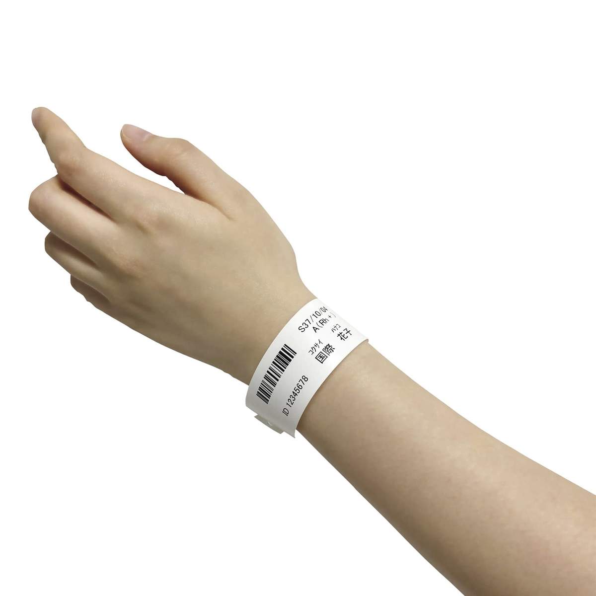 感熱式リストバンド(幼児用) 幼児用 患者識別バンド 25-3056-00 国際