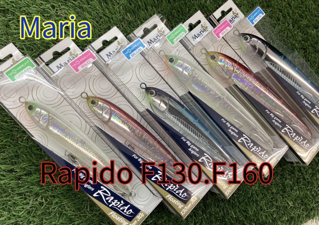 新商品】2023年 数量限定発売 「ラピードF130・F160 ネオンブライト