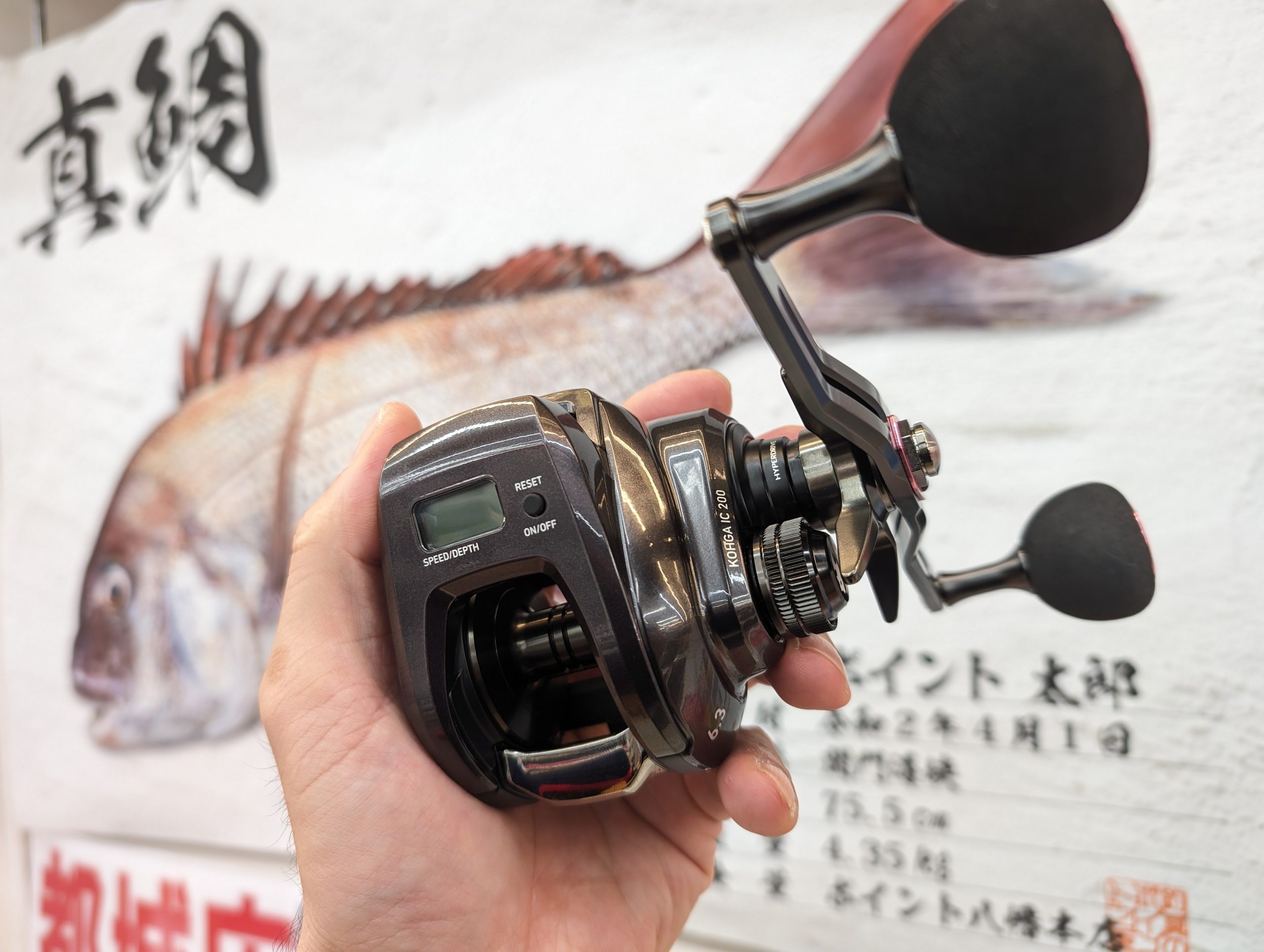 新商品】ディープ推奨 ダイワ「紅牙IC200」 | 釣具のポイント