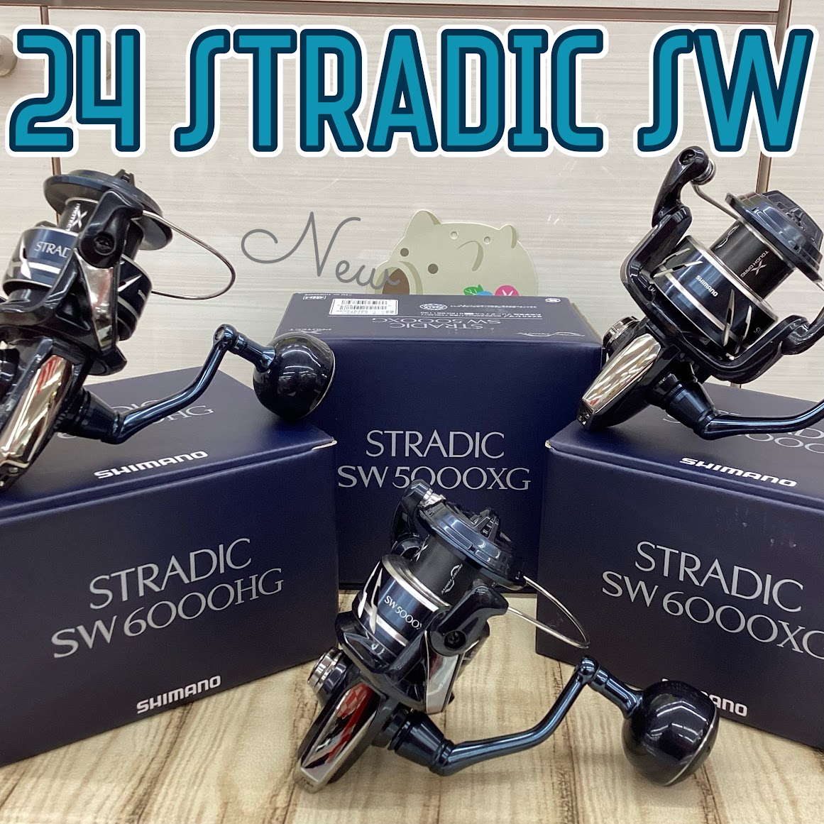 新商品入荷】24ストラディックSW入荷！【シマノ】 | 釣具のポイント