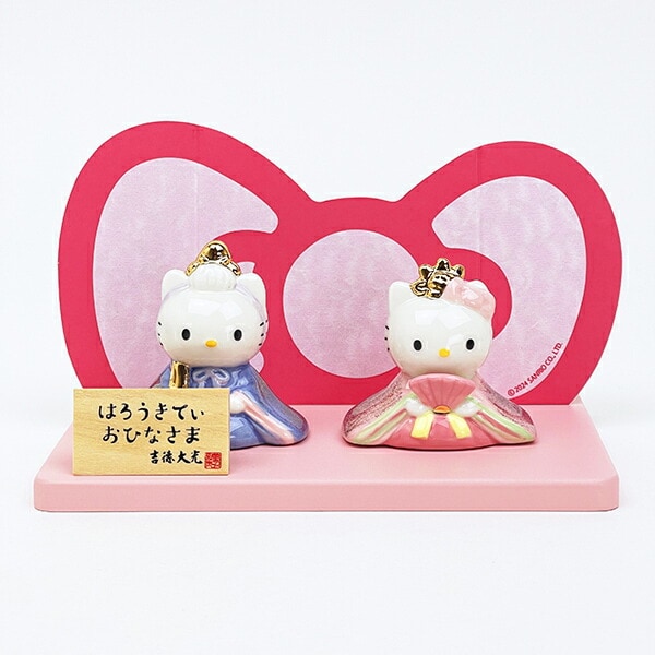 サンリオ ハローキティ 磁器ひな人形 雛人形 節句人形 吉徳 Sanrio