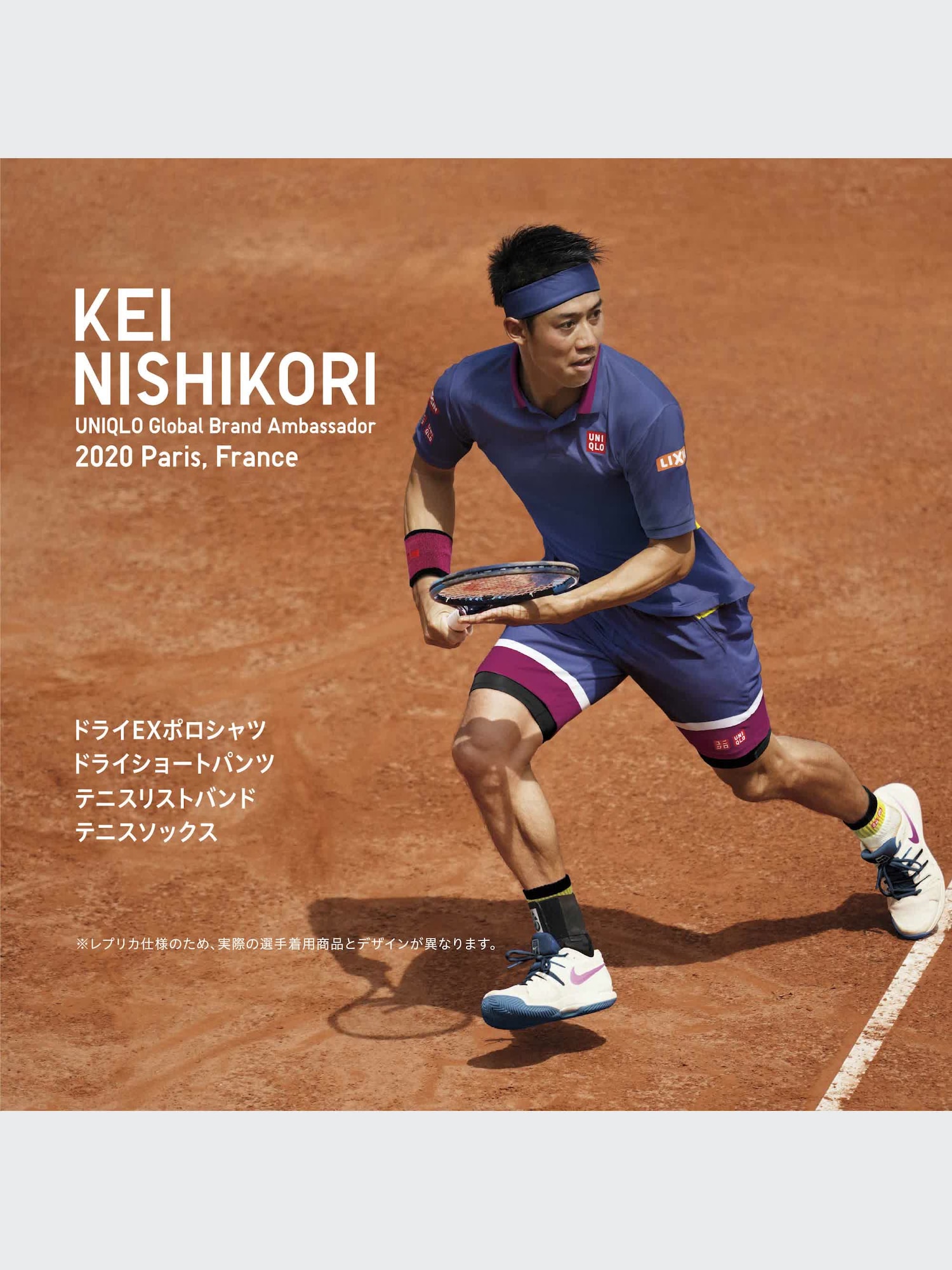 ユニクロ公式 | NKテニスソックス 20FRA