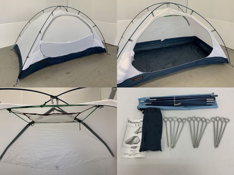 クロノスドーム2型 1122371 グラウンドシートセット | アウトドア用品