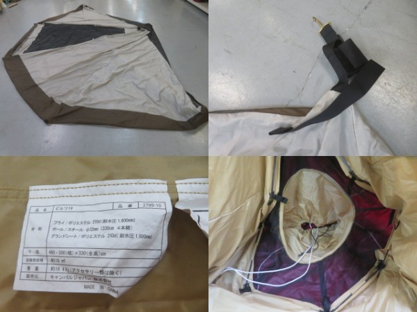 ピルツ19 インナーハーフ・グランドシートセット | アウトドア用品