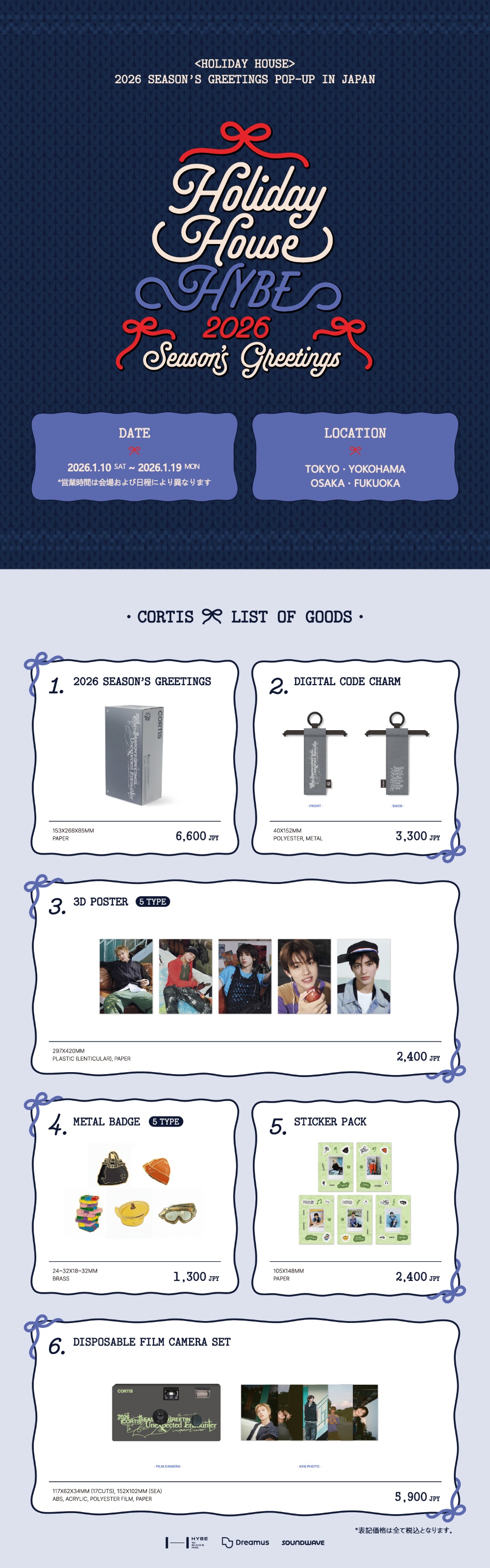 NEWS | CORTIS JAPAN OFFICIAL SITE