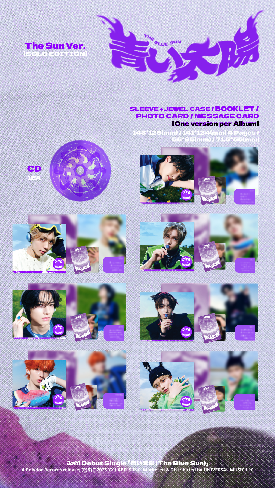 NEWS | aoen OFFICIAL SITE