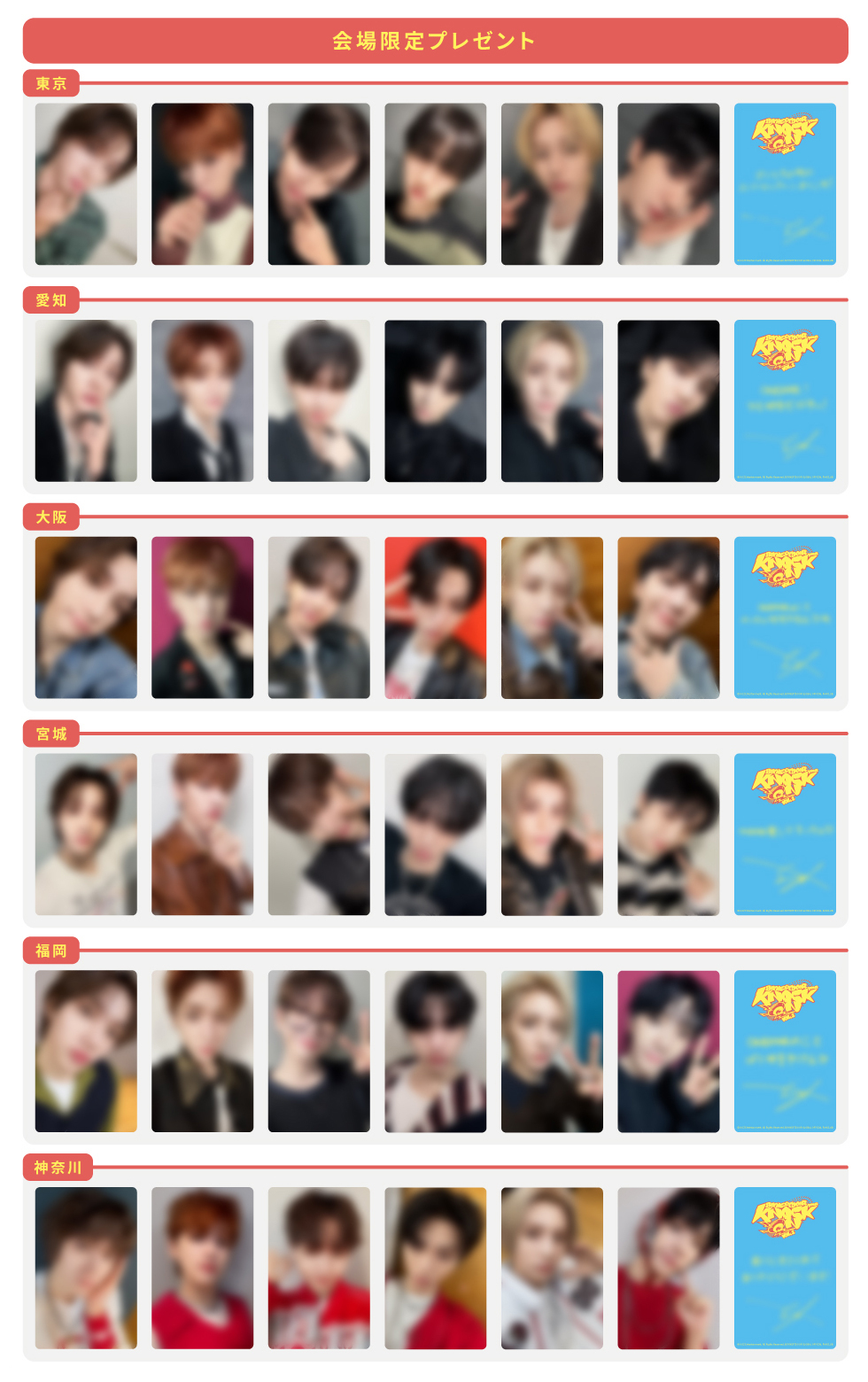 NEWS | BOYNEXTDOOR JAPAN OFFICIAL SITE