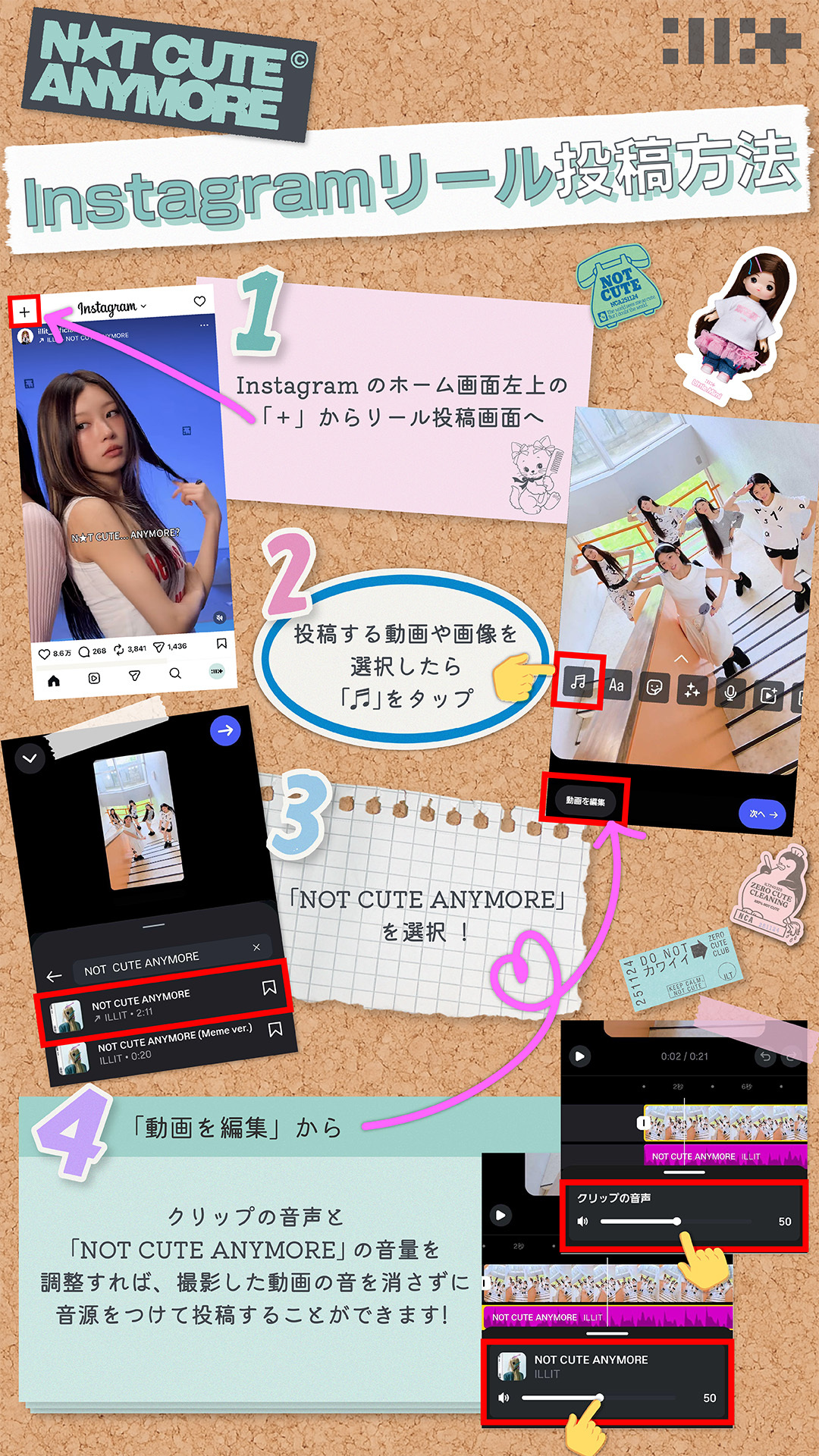 NEWS | ILLIT JAPAN OFFICIAL SITE