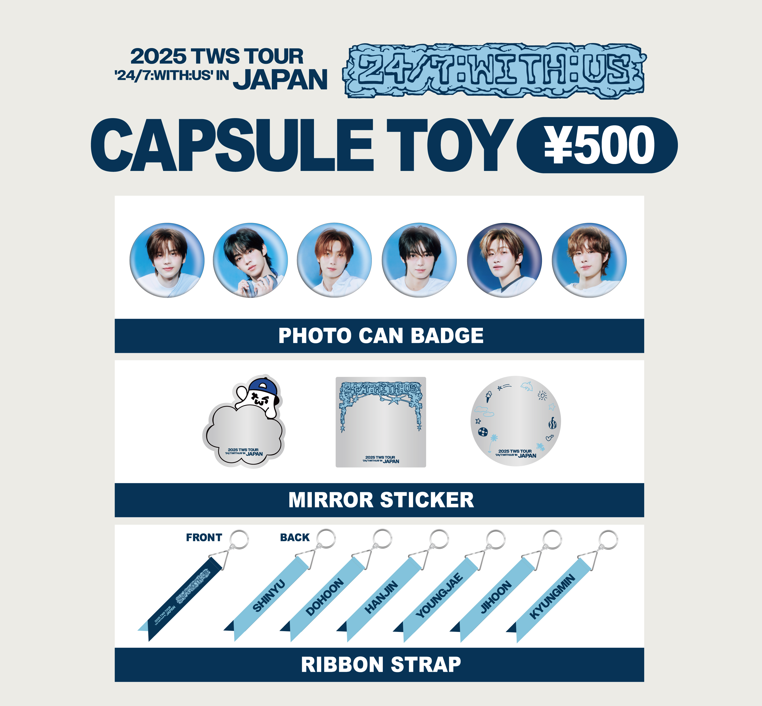 NEWS | TWS JAPAN OFFICIAL SITE