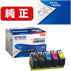 ヨドバシ.com - エプソン EPSON インクカートリッジ PX-S5010用 メガネ
