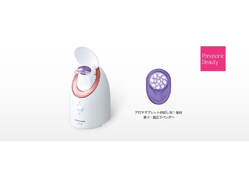 ヨドバシ.com - パナソニック Panasonic スチーマー ナノケア