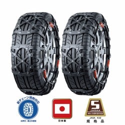 ヨドバシ.com - カーメイト CARMATE タイヤチェーン 非金属 適合代表