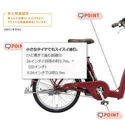 ヨドバシ.com - ブリヂストン BRIDGESTONE 電動アシスト自転車