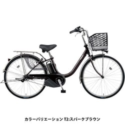 ヨドバシ.com - パナソニック Panasonic 電動アシスト自転車 ビビ
