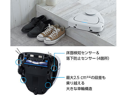 ヨドバシ.com - パナソニック Panasonic ロボット掃除機 RULO（ルーロ