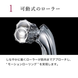 ヨドバシ.com - リファ ReFa ReFa MOTION PRO（リファ モーション プロ